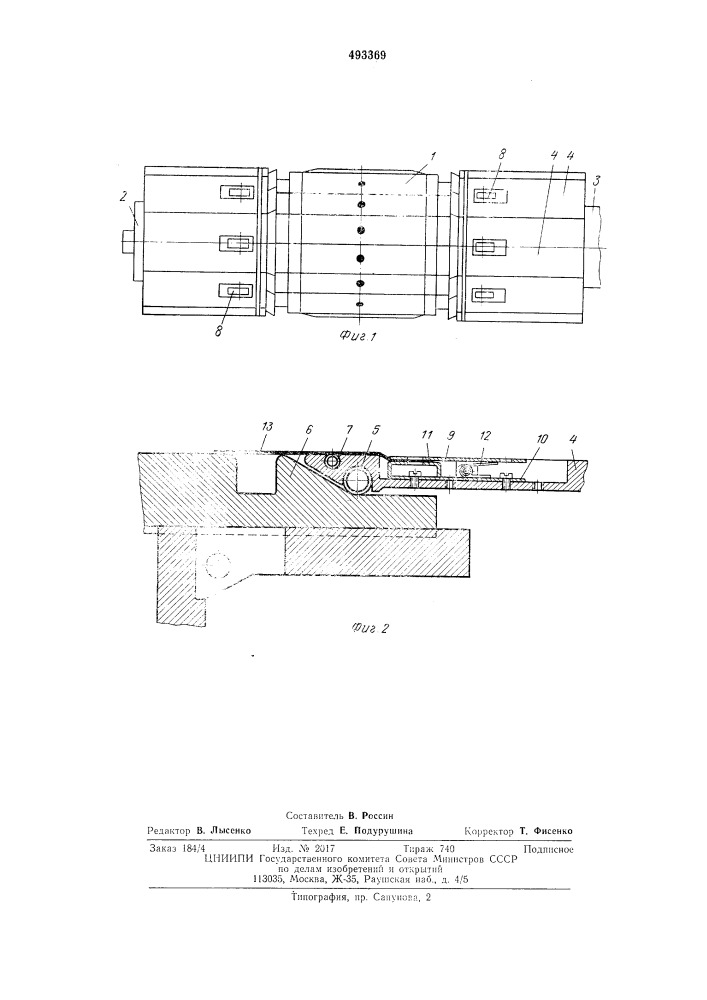 Устройство для сборки покрышек пневматических шин (патент 493369)