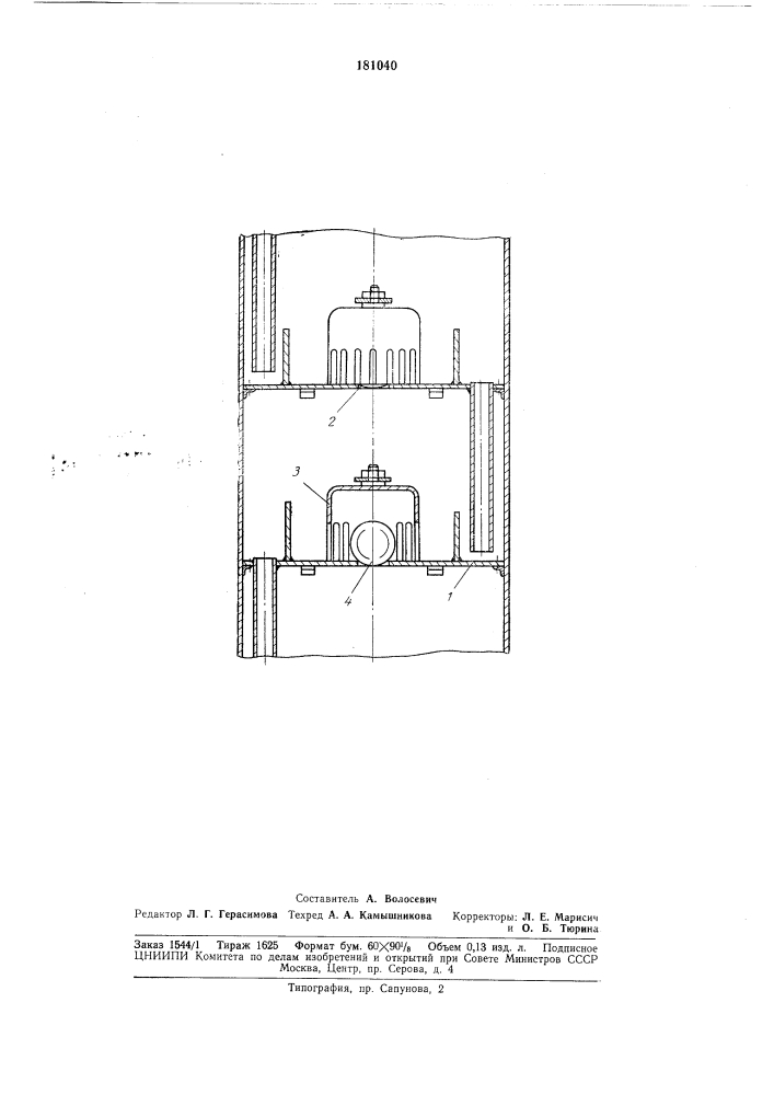 Контактная тарелка для массообменных аппаратов (патент 181040)