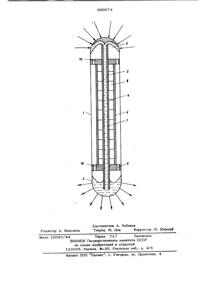 Электрогидродинамическая тепло-вая труба (патент 800574)