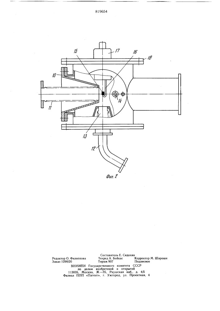Устройство для исследования кристал-лов c помощью заряженных частиц (патент 819654)