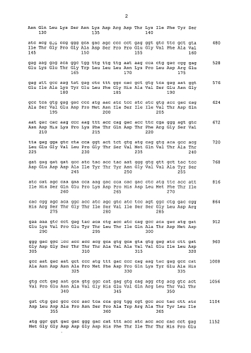 Меченное радиоактивным металлом антитело против кадгерина (патент 2577125)