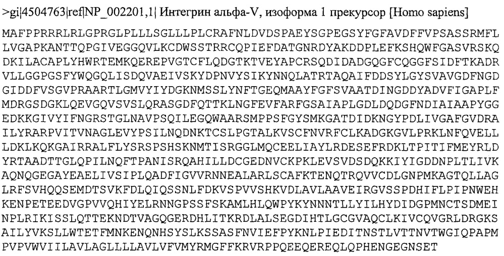 Новые конъюгаты связывающее соединение - активное соединение (adc) и их применение (патент 2610336)