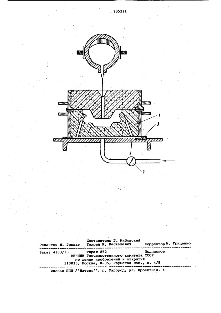 Способ получения отливок (патент 935211)