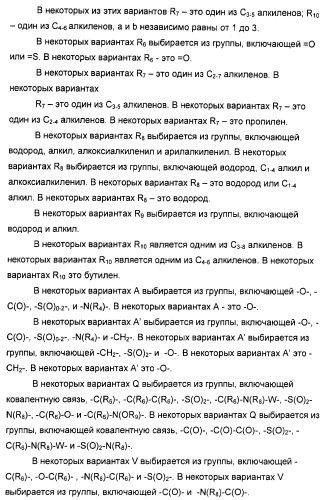 Оксизамещенные имидазохинолины, способные модулировать биосинтез цитокинов (патент 2412942)