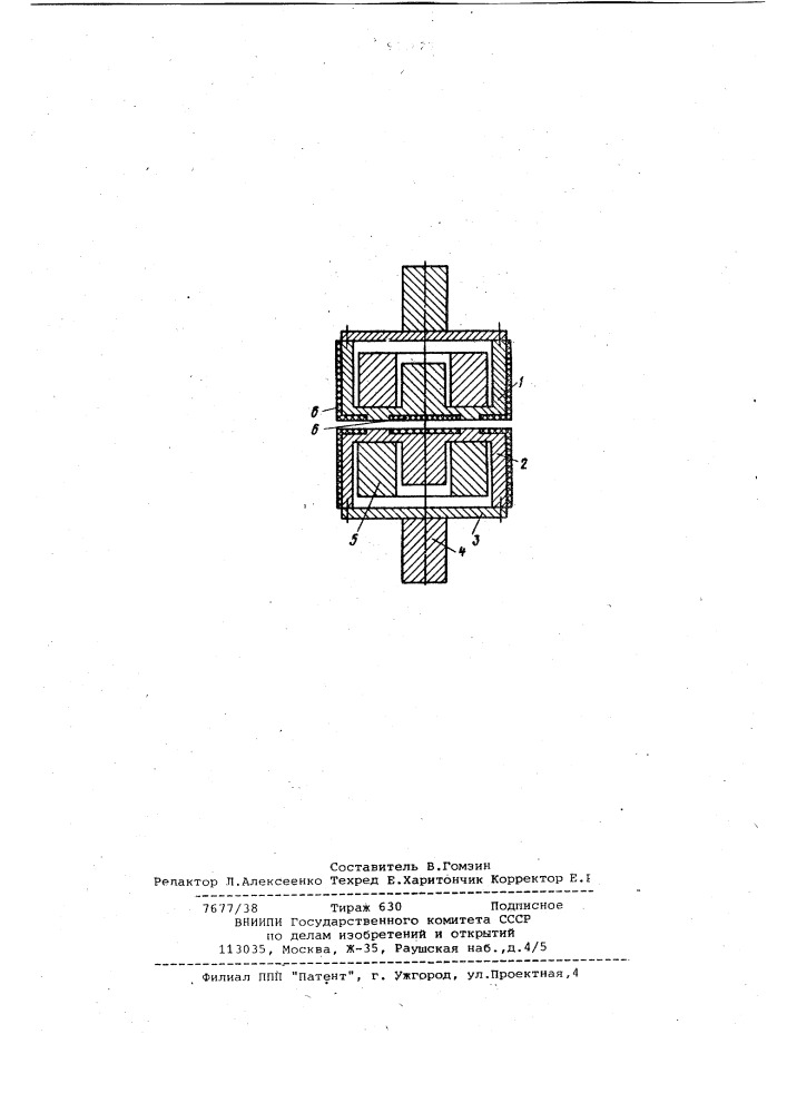 Разрядник (патент 964820)