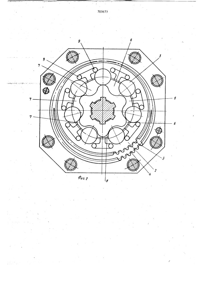 Шестеренная гидромашина (патент 703673)
