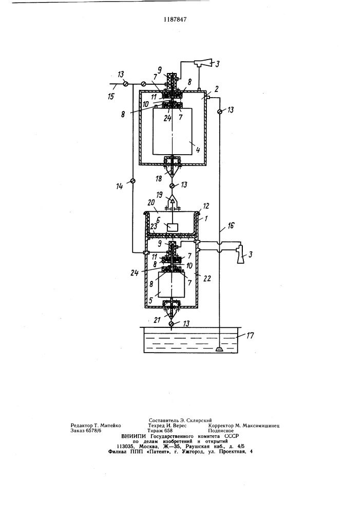 Устройство для автоматического фильтрования жидкостей (патент 1187847)