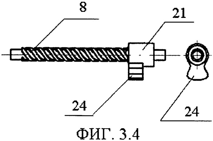 Замок для транспортного средства (патент 2384684)