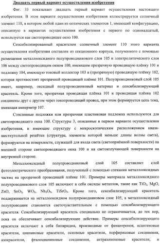 Оптический элемент, оптический компонент с антиотражающей функцией и исходная пресс-форма (патент 2468398)
