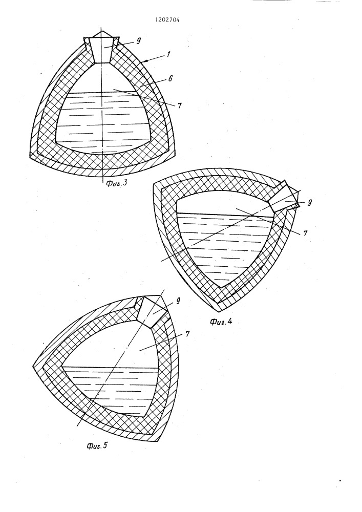 Устройство для разливки жидкого металла (патент 1202704)