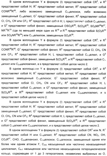 Производные 2-пиридона в качестве ингибиторов эластазы нейтрофилов и их применение (патент 2348617)