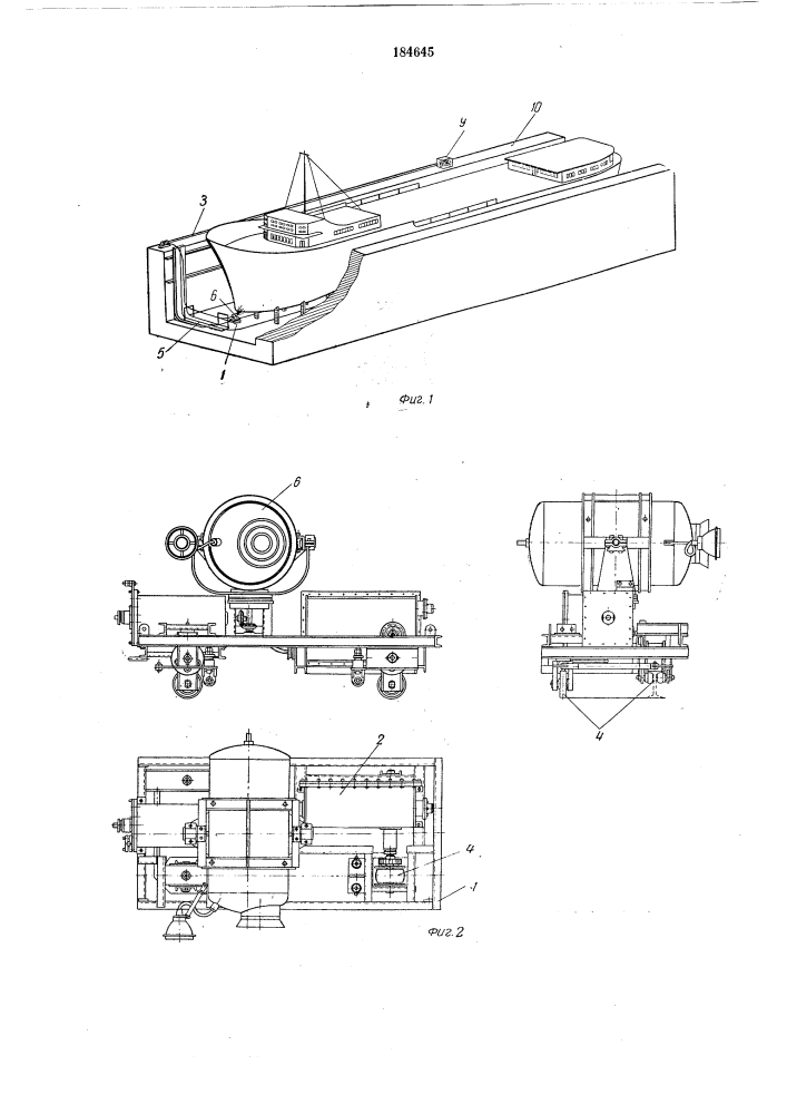 Устройство для подводного телевизионного осмотра докового набора и днища судов (патент 184645)
