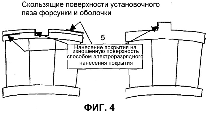 Способ нанесения покрытия на скользящую поверхность жаропрочного элемента, жаропрочный элемент и электрод для электроразрядной обработки поверхности (патент 2320775)