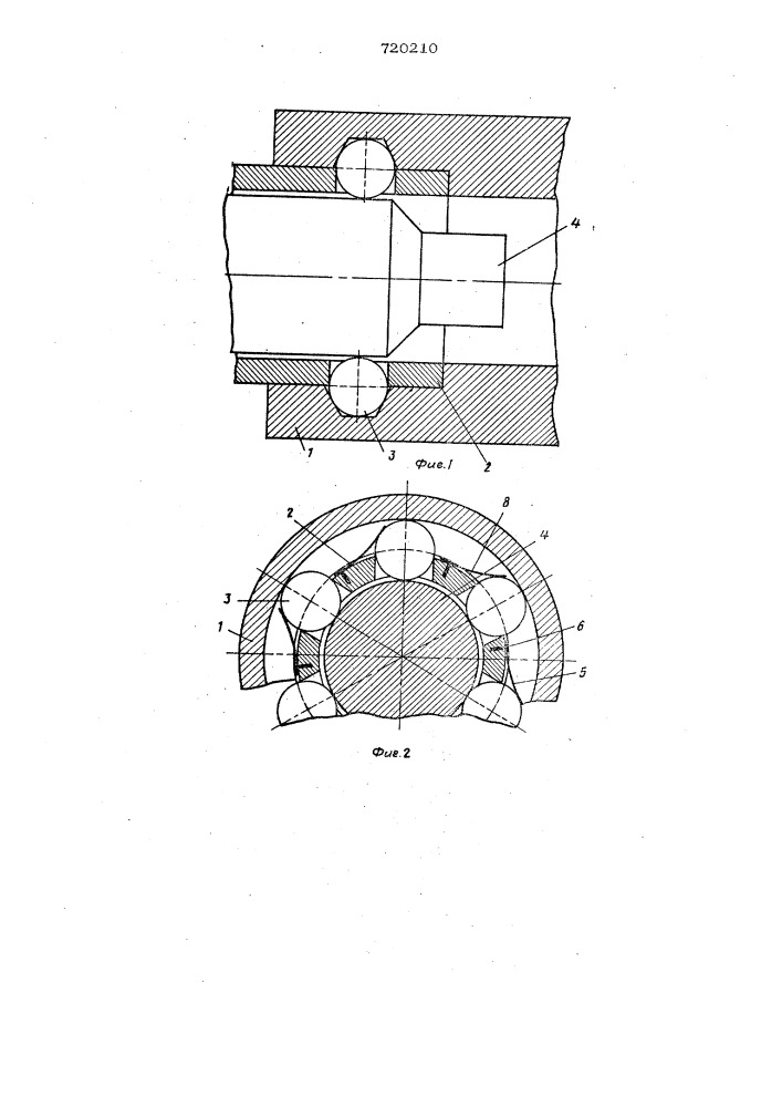 Шариковый замок (патент 720210)