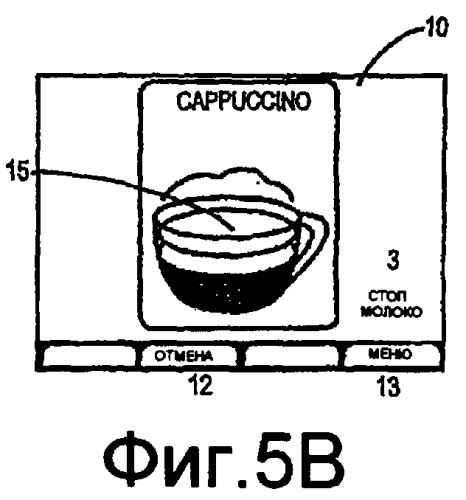 Устройство управления автомата для приготовления горячих напитков (патент 2398283)