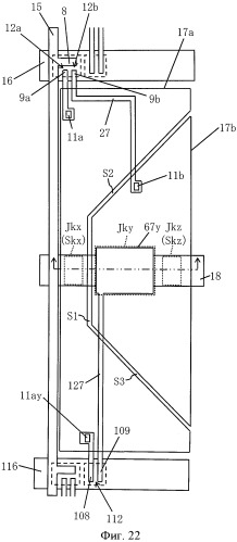Подложка активной матрицы, жидкокристаллическая панель, жидкокристаллический дисплейный блок, жидкокристаллическое дисплейное устройство и телевизионный приемник (патент 2490724)