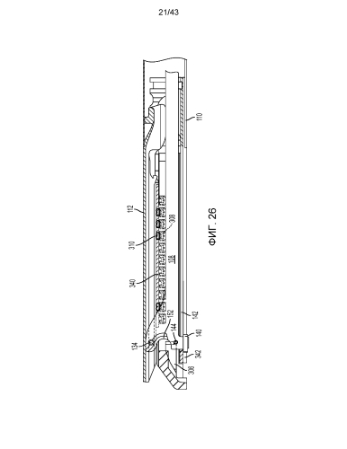 Хирургический инструмент со схемой управления питанием (патент 2586310)