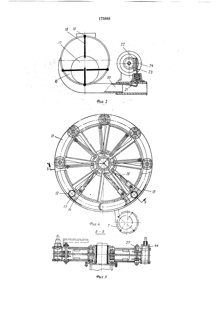 Устройство для наполнения банок продуктом (патент 175868)