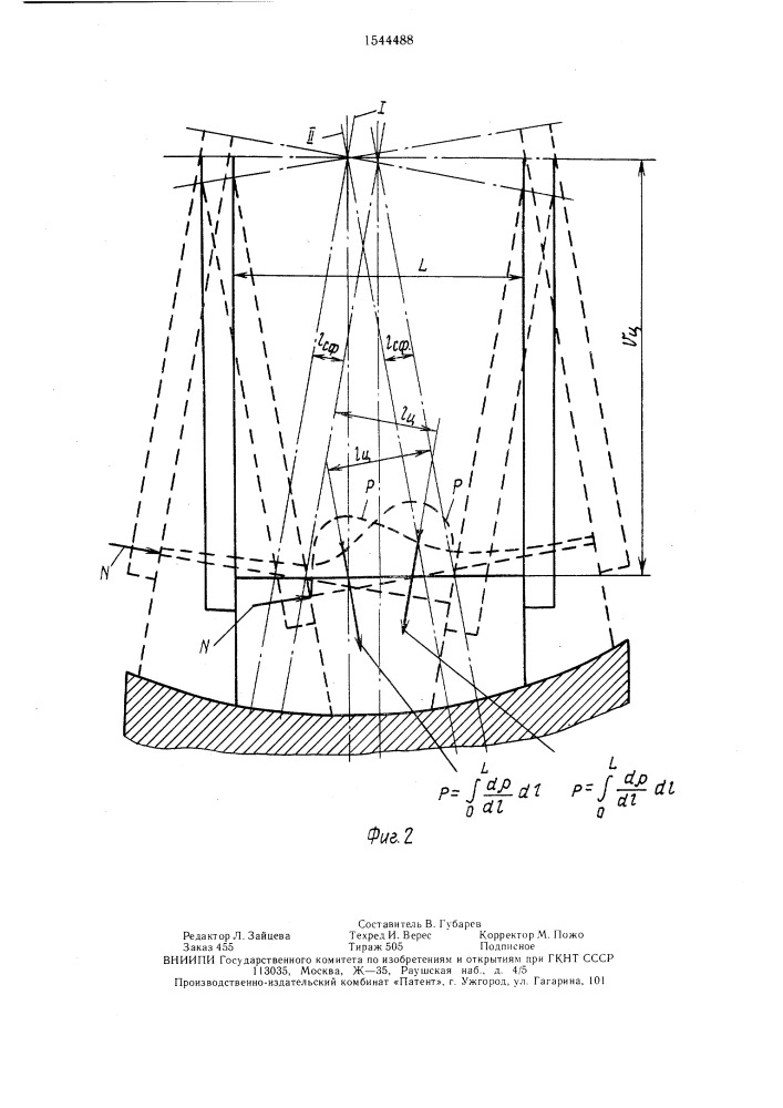 Цапфовая опора барабанной мельницы (патент 1544488)