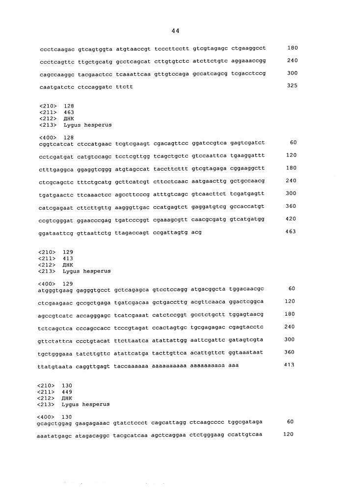 Подавление экспрессии генов у насекомых-вредителей (патент 2665549)