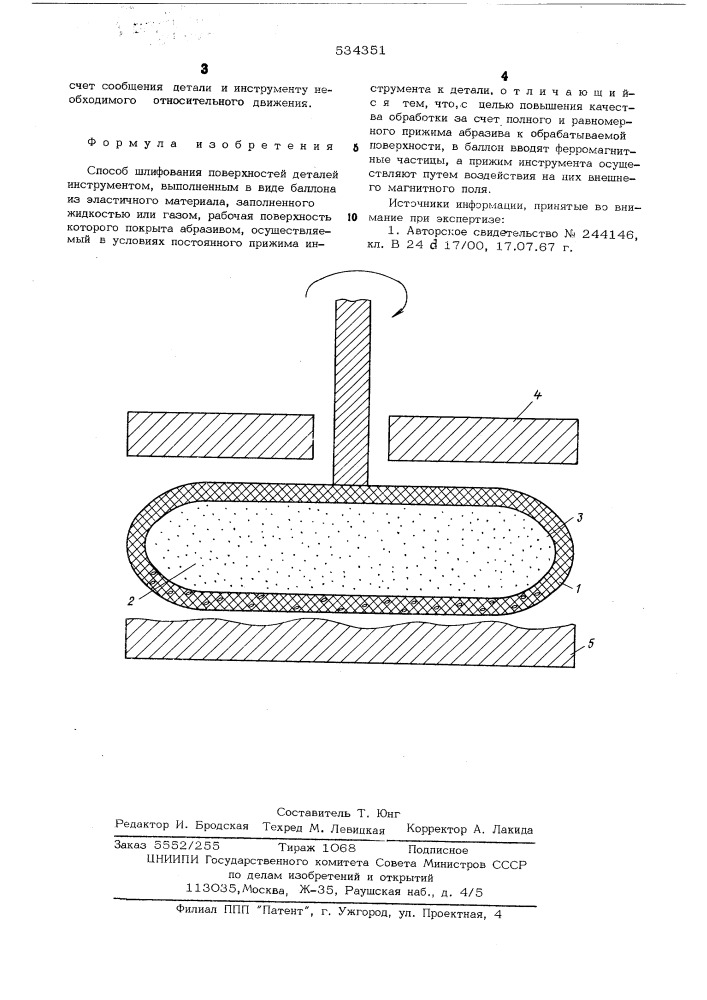 Способ шлифования поверхностей деталей (патент 534351)