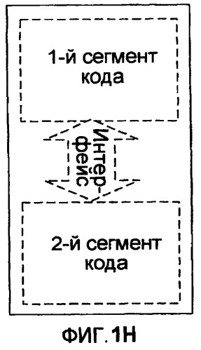 Списки автоматического заполнения и рукописный ввод (патент 2412470)