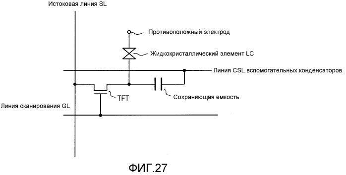 Пиксельная схема и устройство отображения (патент 2488174)