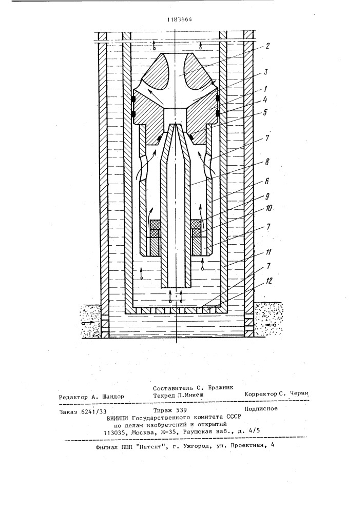 Газлифтный эжектирующий плужнер (патент 1183664)