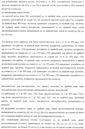 Способ эпоксидирования олефина с улучшенным энергетическим балансом (патент 2371439)