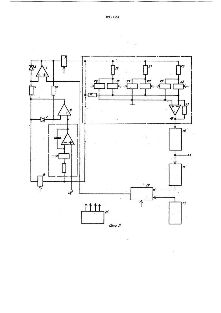 Источник опорного напряжения (патент 892424)
