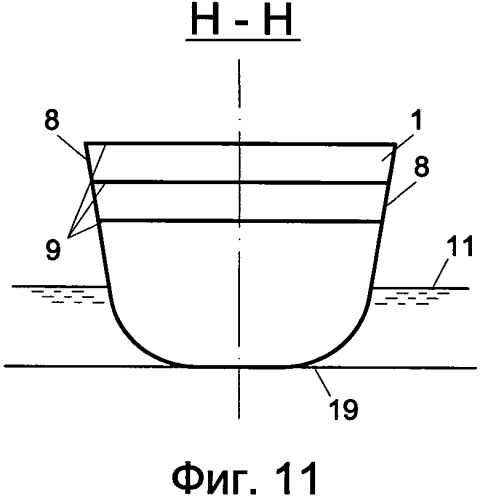 Корпус водоизмещающего судна-полутримарана (патент 2566804)