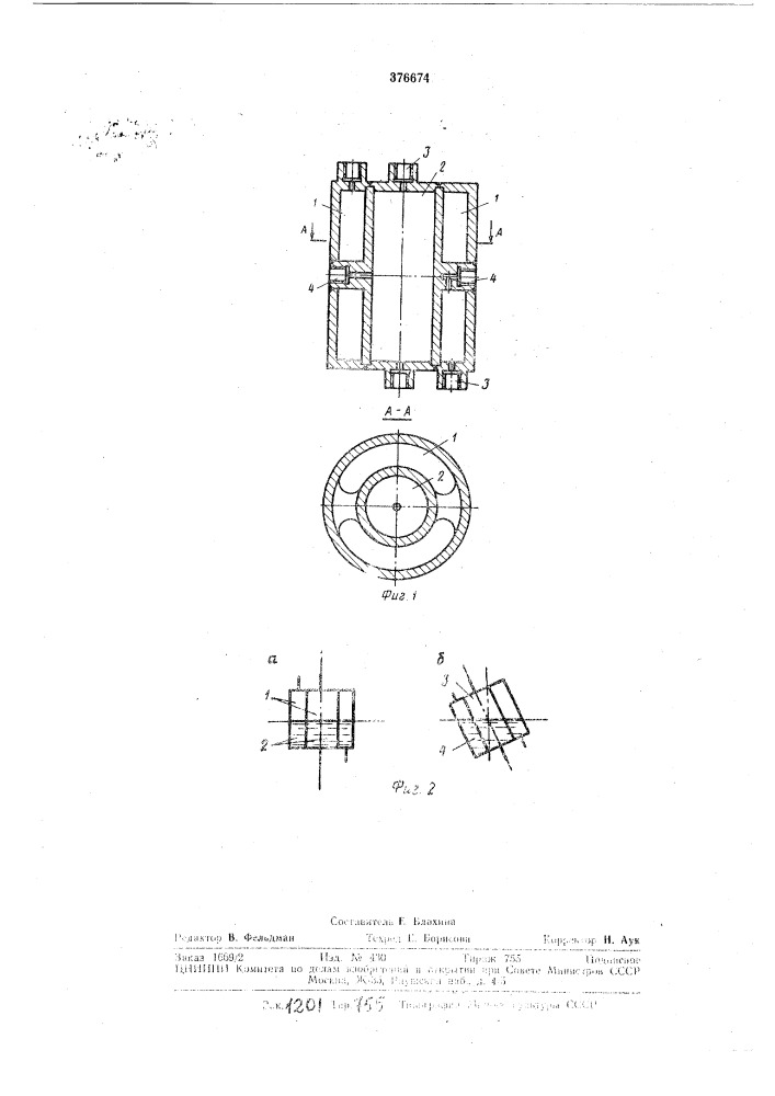 Разделительное устройство (патент 376674)