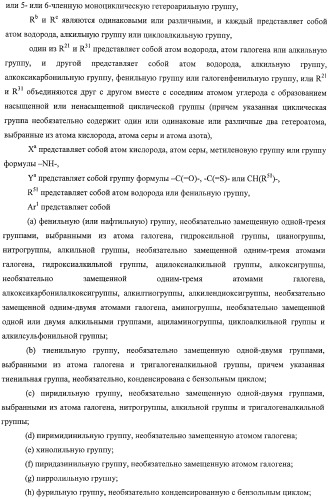 Азотосодержащие гетеробициклические соединения (патент 2398769)