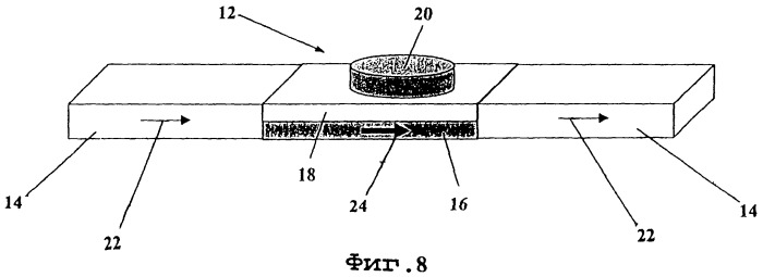 Магнитные материалы (патент 2244971)
