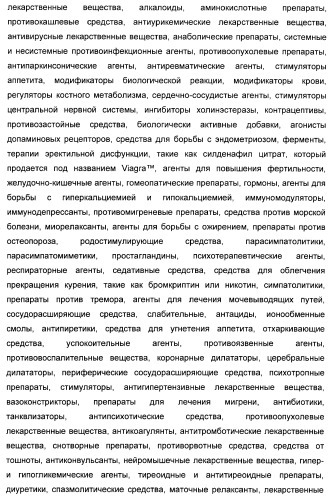 Композиция для жевательной резинки с жидким наполнителем (патент 2398442)