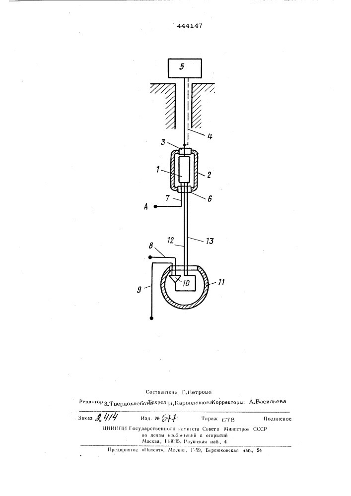 Схема газового каротажа