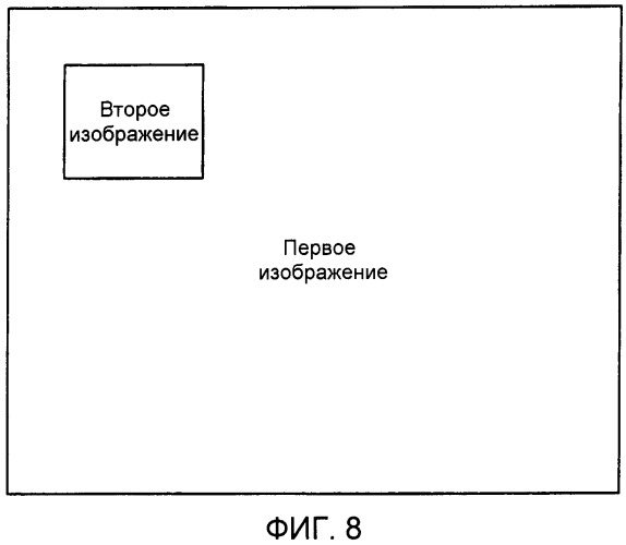 Устройство, способ для воспроизведения информации (патент 2420020)