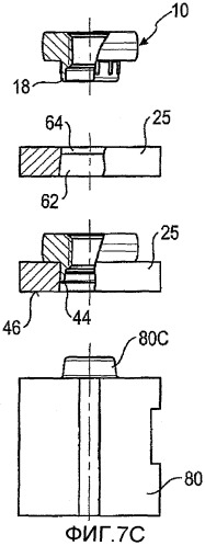 Узловая сборка, состоящая из крепежного элемента и части из листового металла, и также способ выполнения такой узловой сборки (патент 2512812)