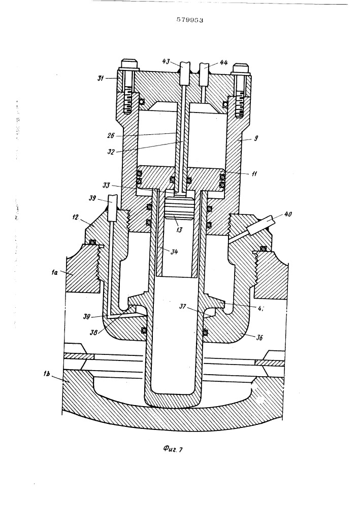 Устройство для излучения звуковых волн (патент 579953)