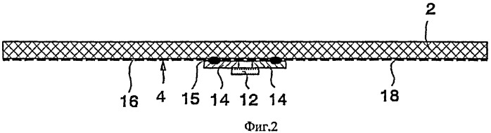 Текстильная rfid этикетка (патент 2420621)