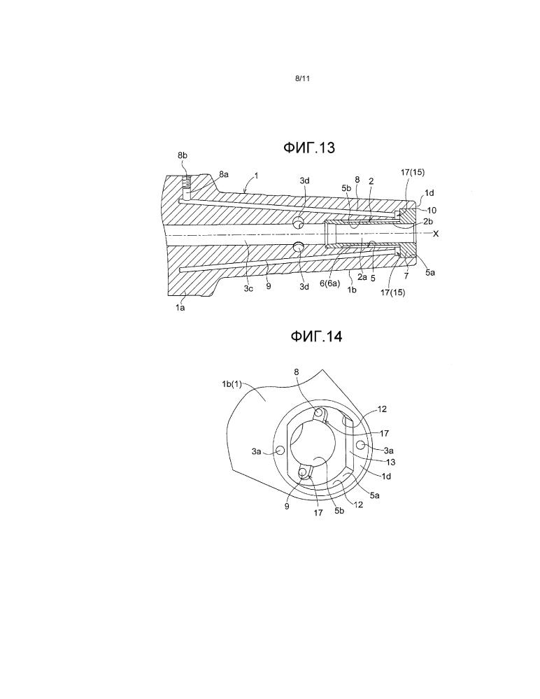 Гидравлический зажимной патрон (патент 2630076)
