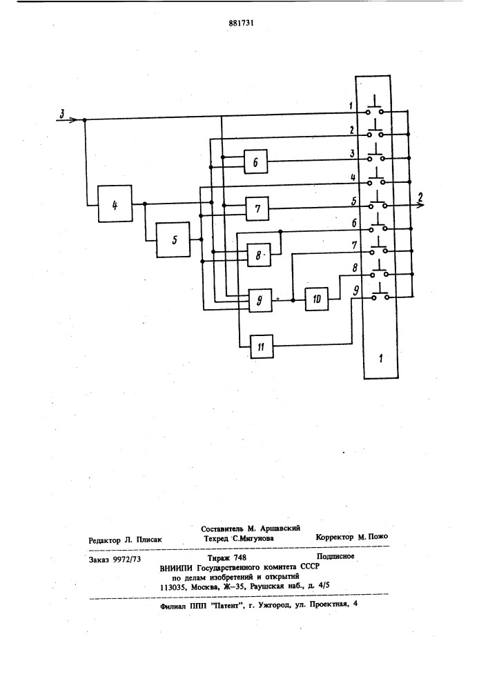 Шифратор двоично-десятичного кода (патент 881731)