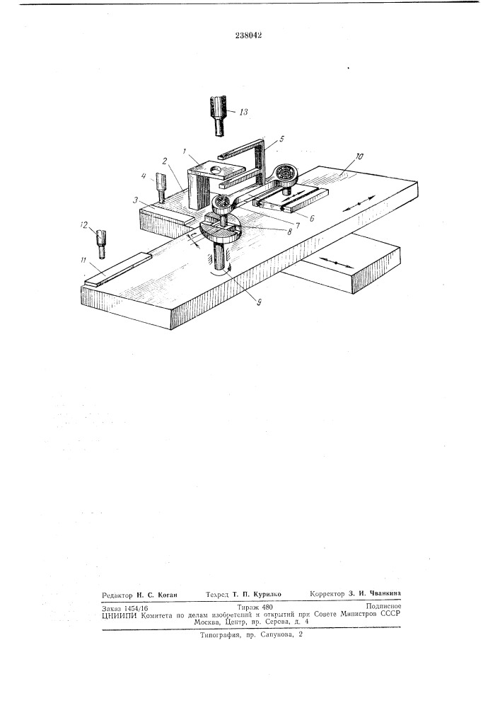 Электроэрозионный станок (патент 238042)