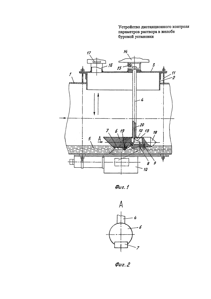 Устройство дистанционного контроля параметров раствора в желобе буровой установки (патент 2602558)