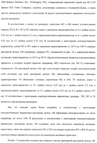 Распорная деталь и способ ее изготовления (патент 2483184)