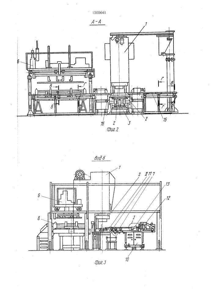 Модуль для автоматизированной безраскройной листовой штамповки (патент 1505641)