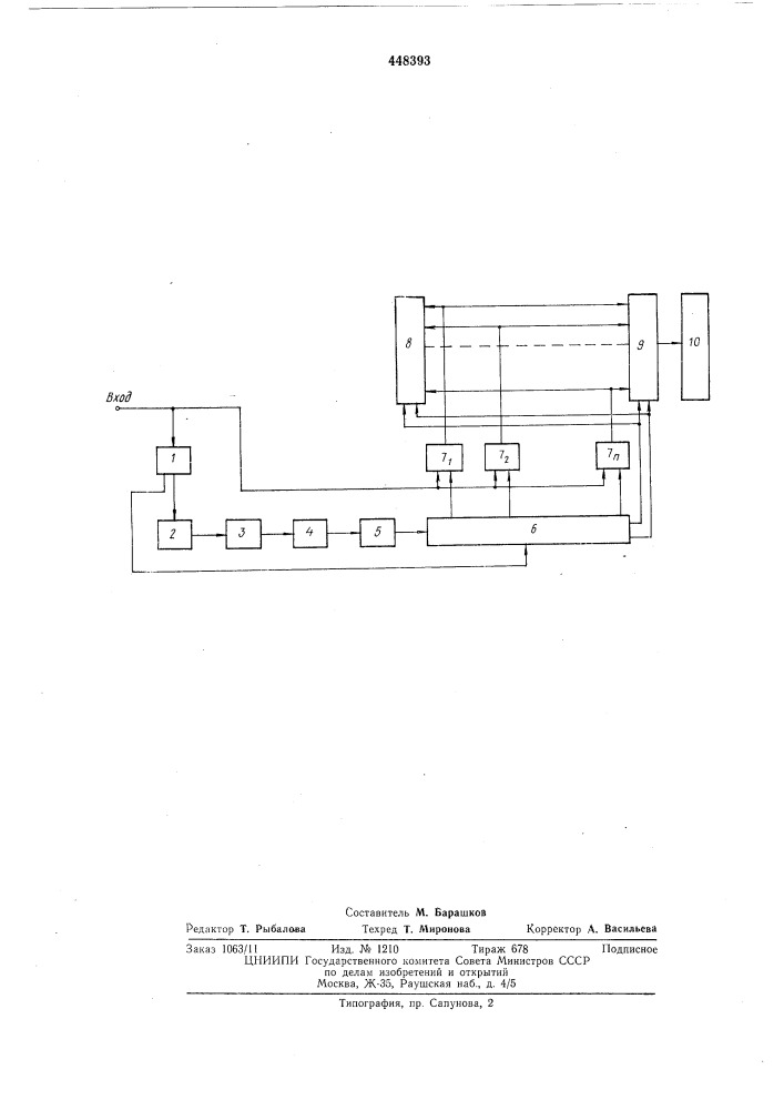 Приемное телеметрическое устройство (патент 448393)
