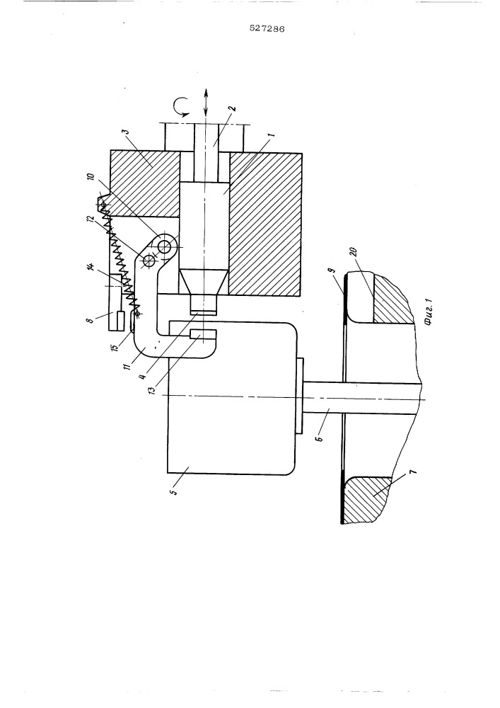 Приспособление к манипулятору для захвата и удаления полых деталей (патент 527286)