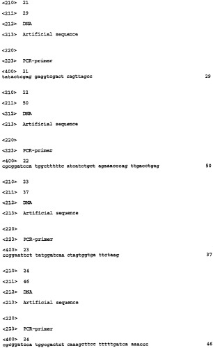 Растительные тимидинкиназы и их применение (патент 2339695)