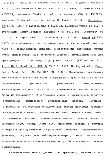 Новый лиганд рецептора цитокина zcytor17 (патент 2360923)